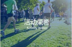 体育app在线登录入口