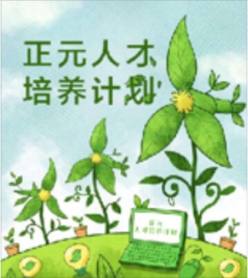 体育app在线登录入口
