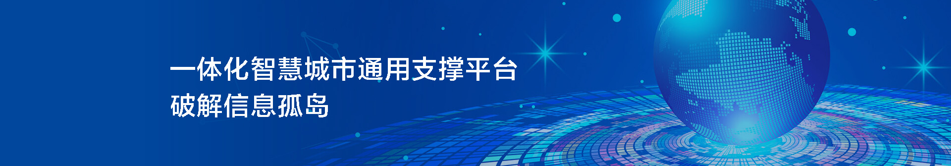 体育app在线登录入口
